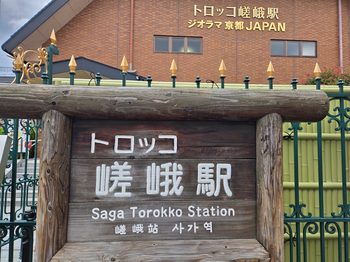 Japan south korea 2025 13